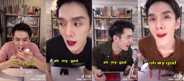 李佳琦
