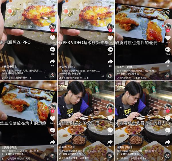 美男子顾北