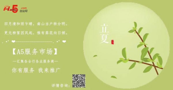 QQ图片20190506135543