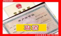 企业开户许可证OUT了，现在改备案了！
