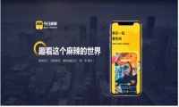 今日潮闻：构建有闭环能力的商业化路径