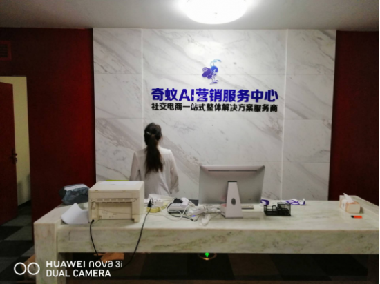 奇蚁营销手机推出“赋能计划”帮用户将技术转化为营销力