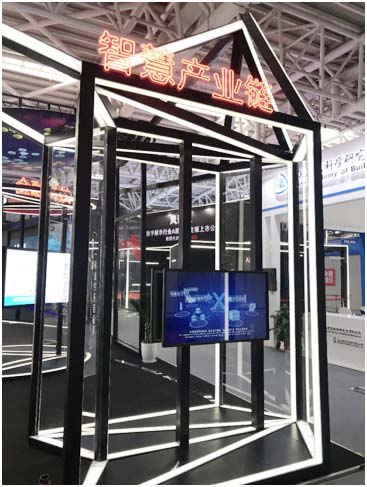 数字中国建设成果展览会现场