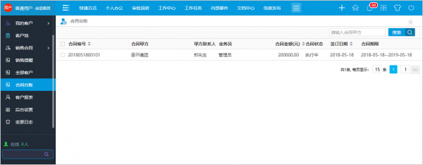 20190507042725585