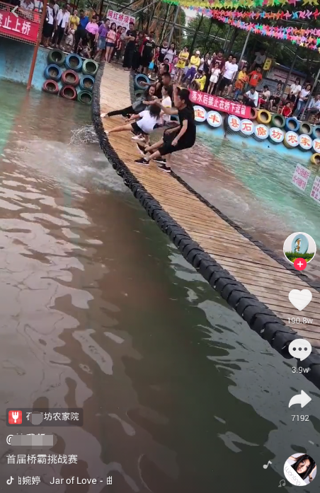 QQ截圖20190507141101