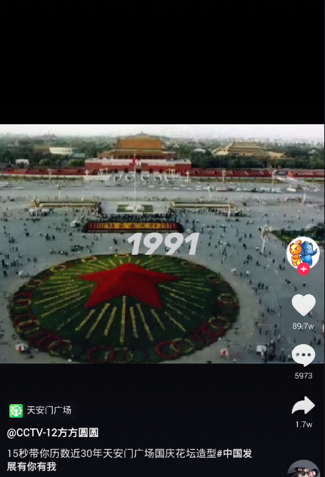 QQ截圖20190508095128