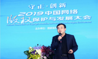 B站陈睿:Z时代更愿为优质原创内容“买单”