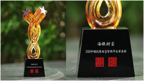 海银财富，卓越实力成就行业中的不凡荣耀