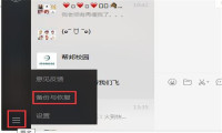 微信聊天记录怎么恢复？苹果iPhone恢复秘籍在此
