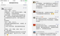 倾听会计人心声，管家婆517会计文化节活动正式上线
