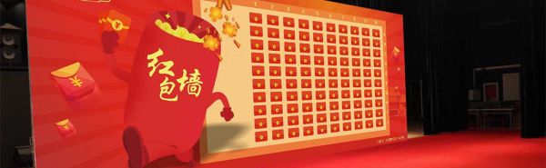 微信红包墙怎样变现