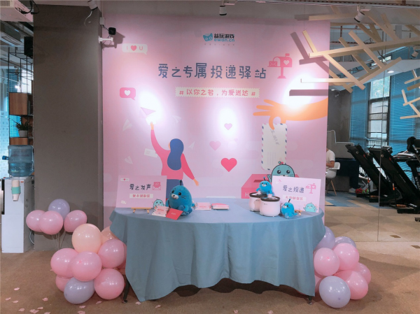 为爱投递，看益玩游戏在母亲节如何宠妈 