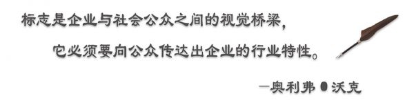 名人名言1