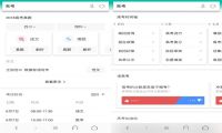 高考服务体验全面升级 UC帮你一站划齐重点