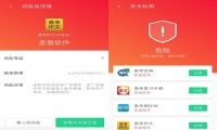 高考冲刺遇“高考作文”病毒APP陷阱？腾讯手机管家已实现精准查杀