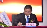 浪潮铸远与厦门大学管理会计研究中心签约，推动产教融合发展