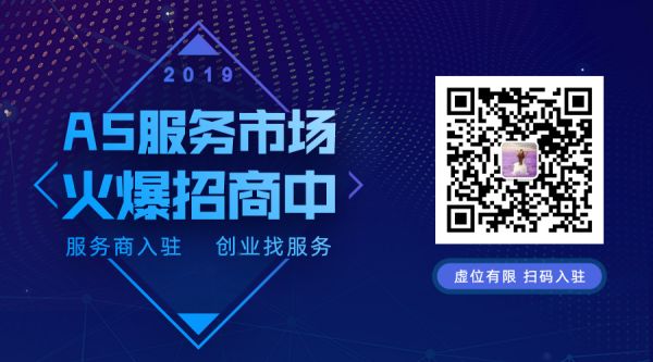 公众号文章底部