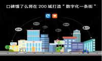 口碑网