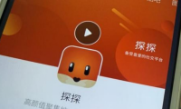 陌陌ceo