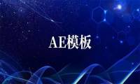 “视库网”创作者共同打造的C2C新型影音素材交易平台