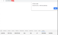 网站渗透测试之域名跳转劫持漏洞详细分析