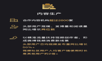 微博2019年财报