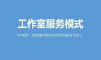 2019探索服务营销的六种模型