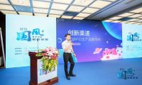 GTD2019首届全国抓娃娃公开赛正式启动