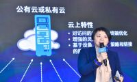 英特尔超前洞察数字化转型趋势，创新算力催生数字化原生代企业