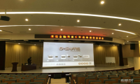 提升会议效率 增进有效沟通 同辉信息Q-Meeting助力企业效率升级