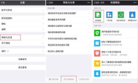 安卓手机怎么恢复微信聊天记录？公布最新恢复方法