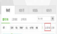 在百度知道推广微信公众号日加粉2000