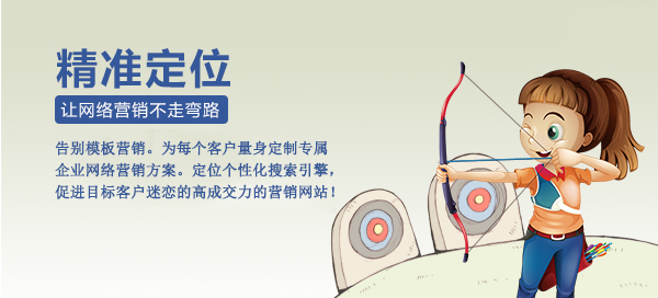 云铸科技：“互联网+”企业要如何做好网络营销？