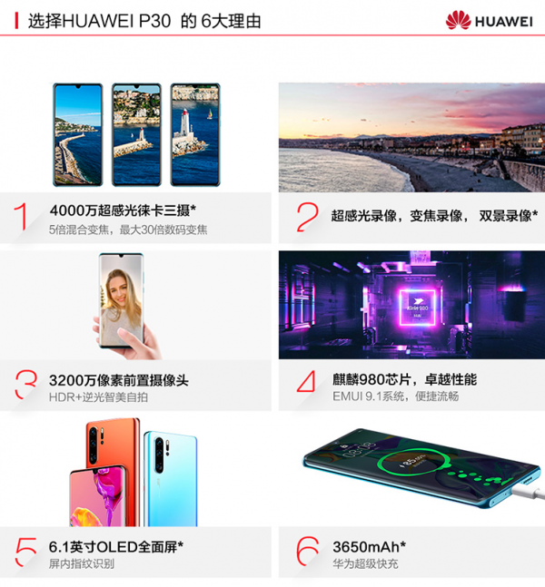 TIM截图20190529164635