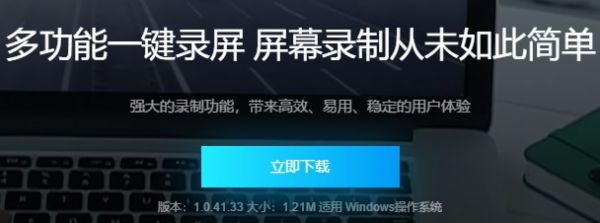 软件特色.jpg