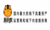山东老农今年不再愁 鲜老虎让“羊角蜜”甜蜜全国