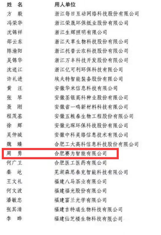 微信图片_20190531092156.jpg