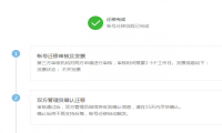 你的微信公众号没有留言功能？两种快速开通留言的方法来了