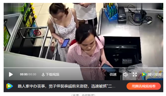 警惕!证大捞财宝提示可能有人在隔空盗刷你的钱