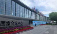 国泰创投集团与新航城达成战略合作，共建大兴高水平临空经济区