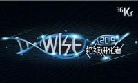 时代需要超级进化者 | 2019 WISE