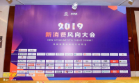 闪修侠获新消费创新企业大奖