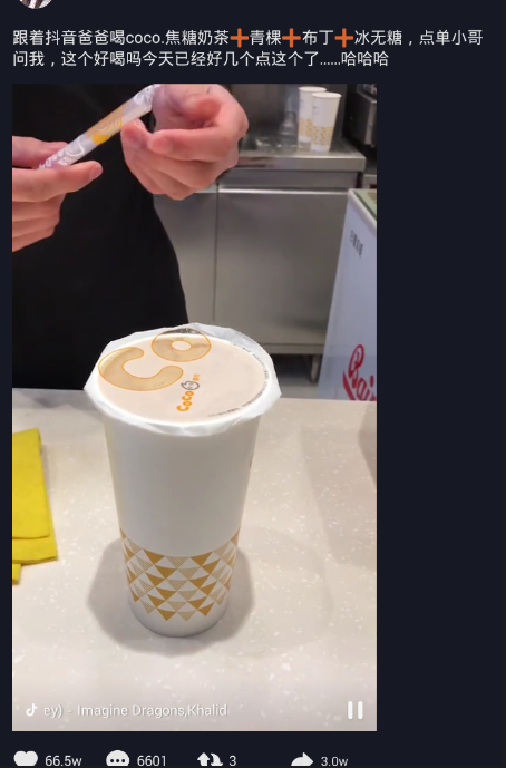 QQ截圖20190606112154