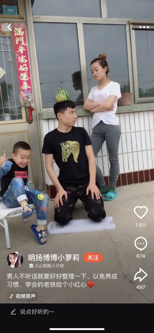东北人民日常有多欢乐？被火山小视频上的他们笑哭