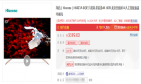 618大促海信4K电视成热门，这几款海信电视销量火爆！ 
