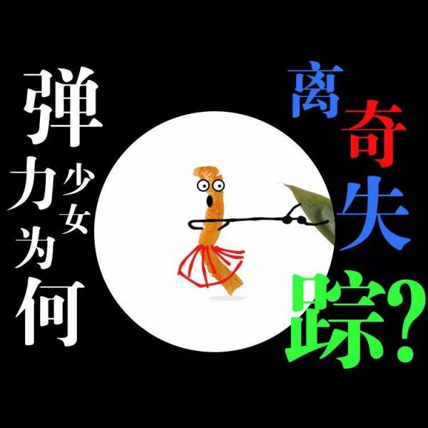 这些脑洞大开的端午节借势营销，你“粽”意哪个？