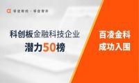 试水社会化营销，百凌金科白条产品slogan征集活动引爆社交网络