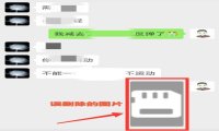 微信聊天图片删除怎么恢复，巧用收藏夹找回