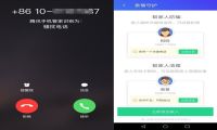 一份送给老爸的节日指南：腾讯手机管家远程守护父亲的手机安全