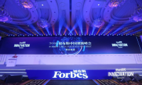 UIOT超级智慧家荣登2019中国福布斯创新企业榜